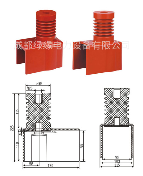 12KV連體絕緣子(630A-1250A) PT車，隔離車12KV專用