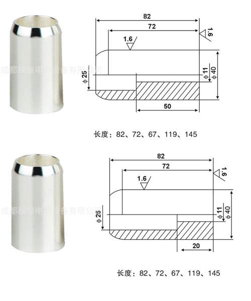 1250A靜觸頭49×72、1250A靜觸頭49×82