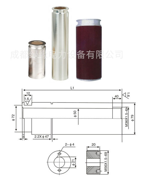 2000A觸臂79×158-320